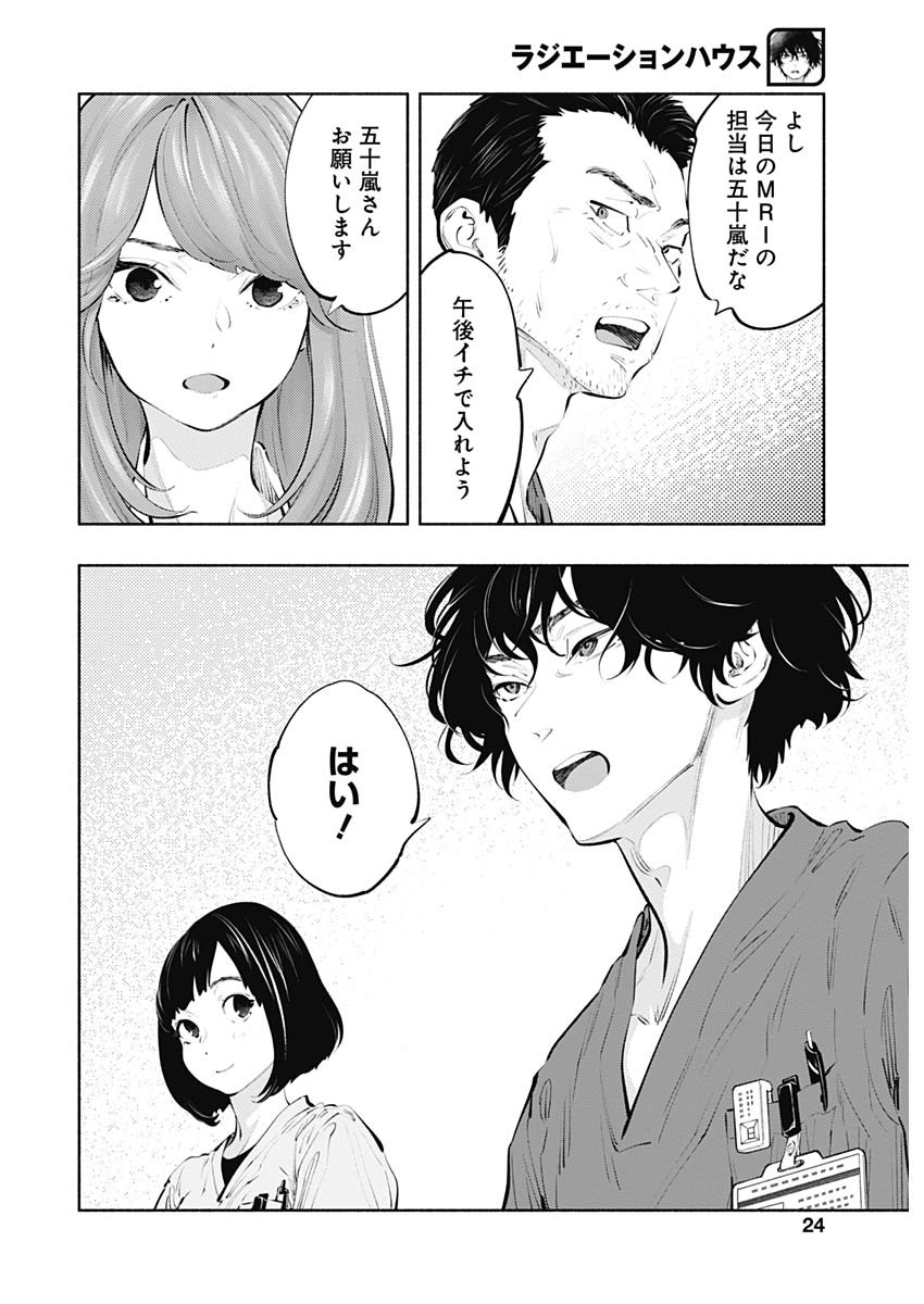 Page 21