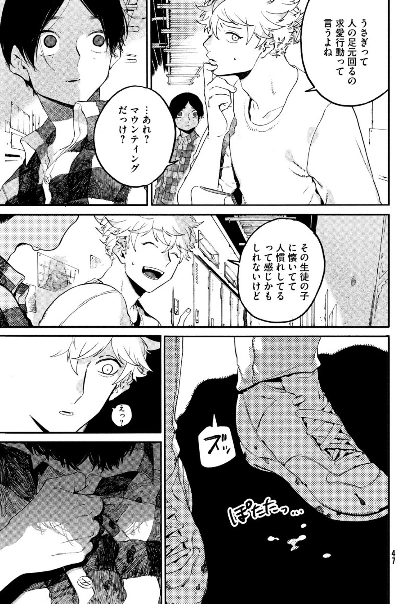Page 45