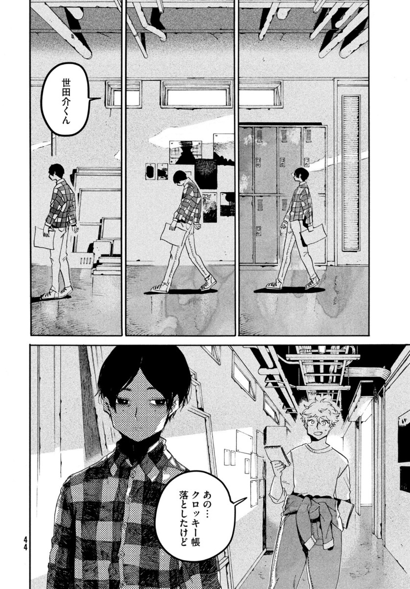 Page 42