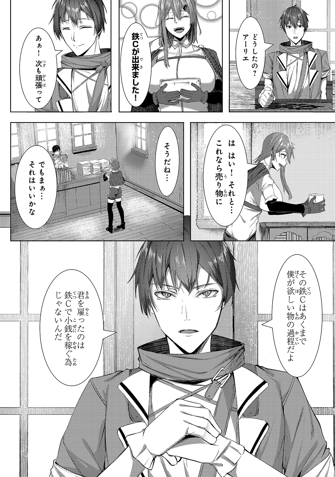 Page 28