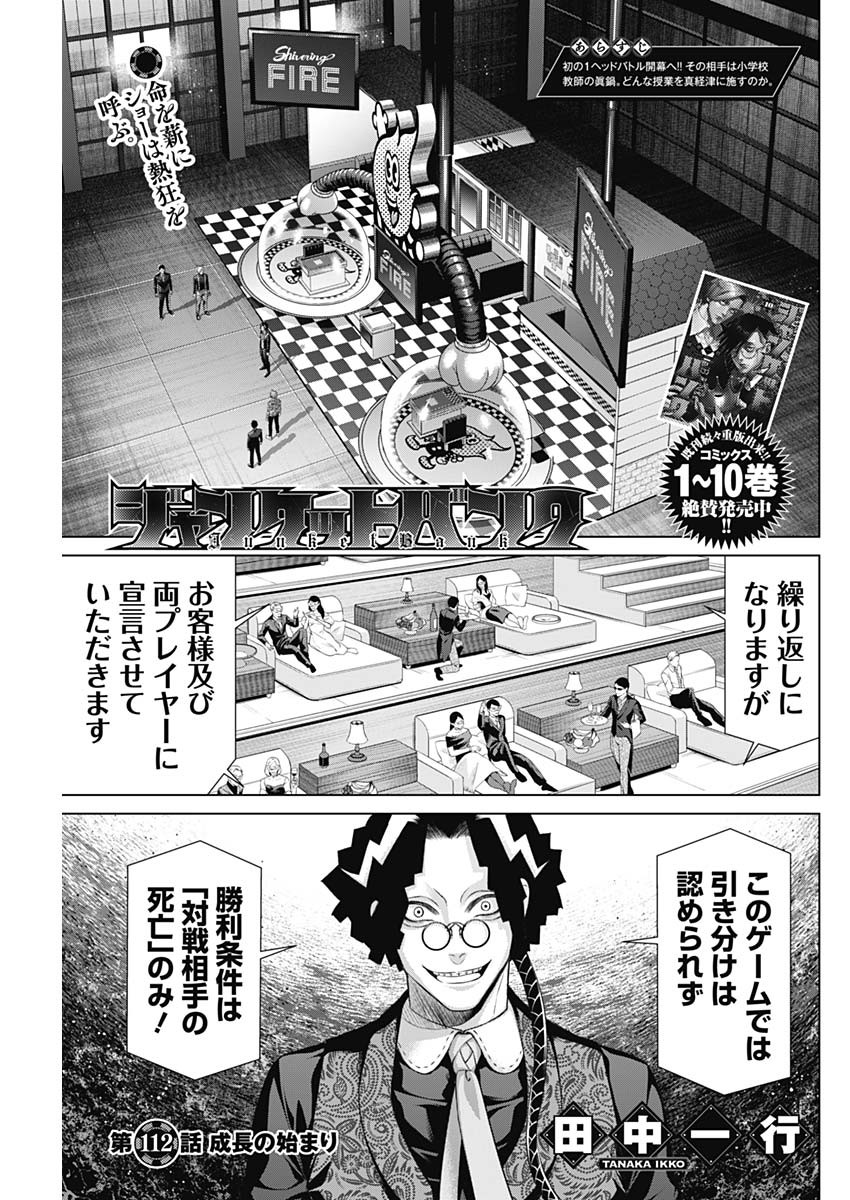Page 1