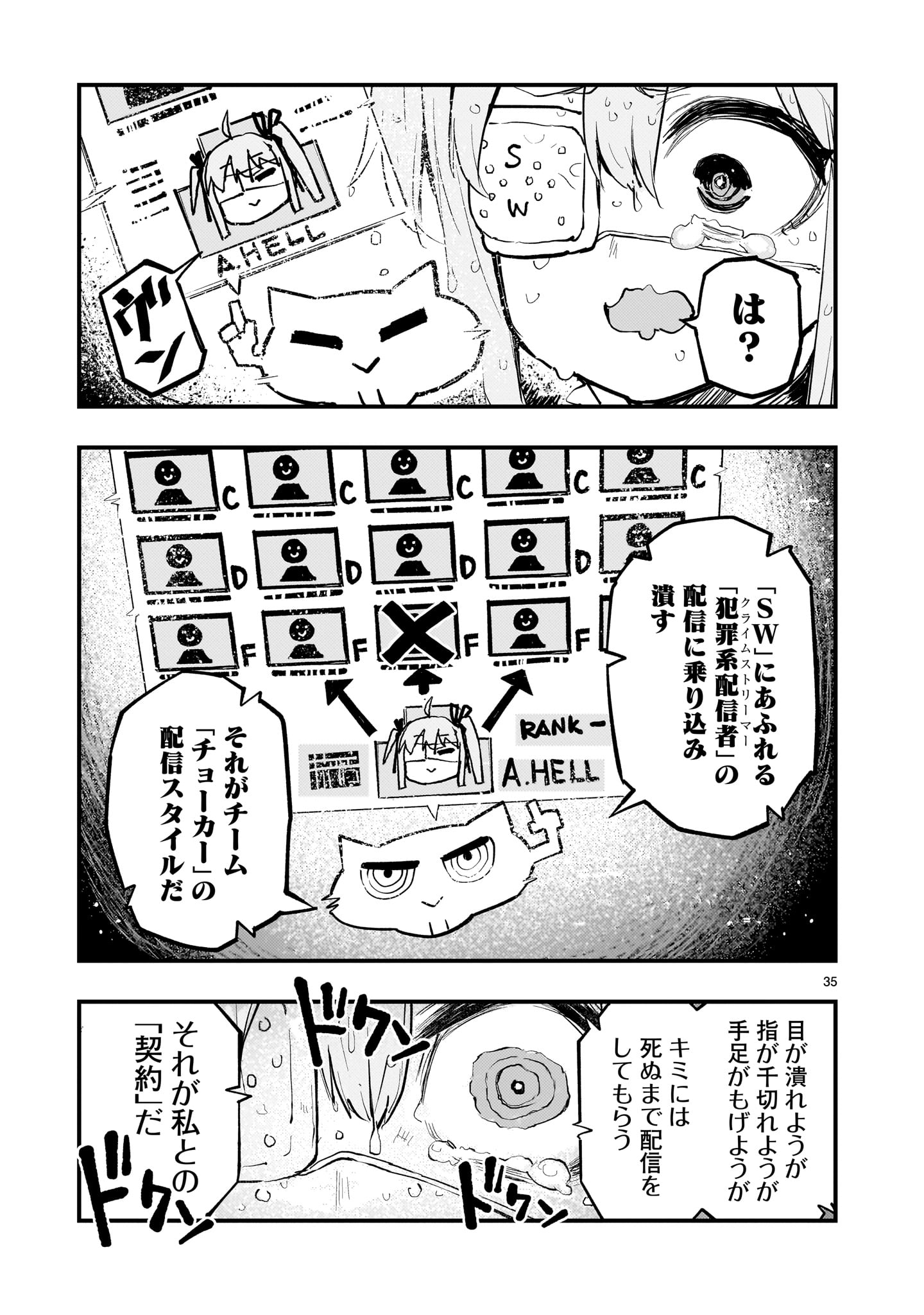 Page 35