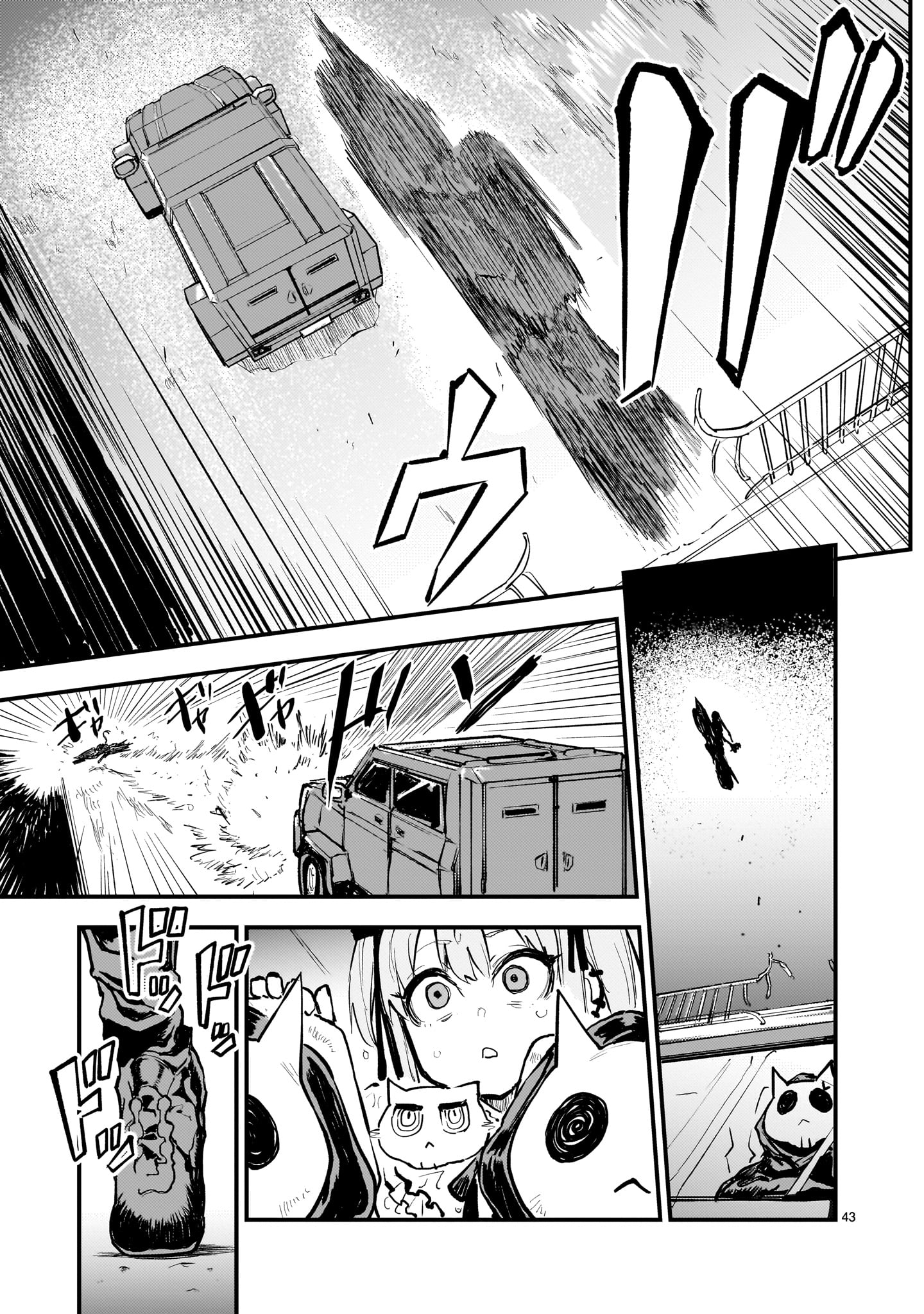 Page 43