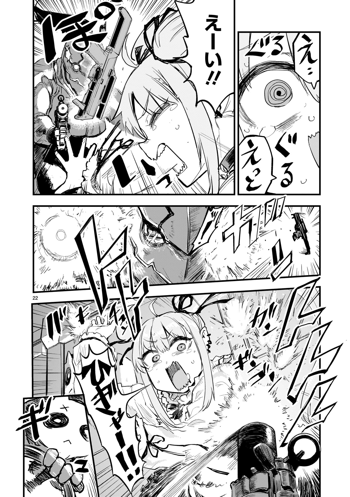 Page 22