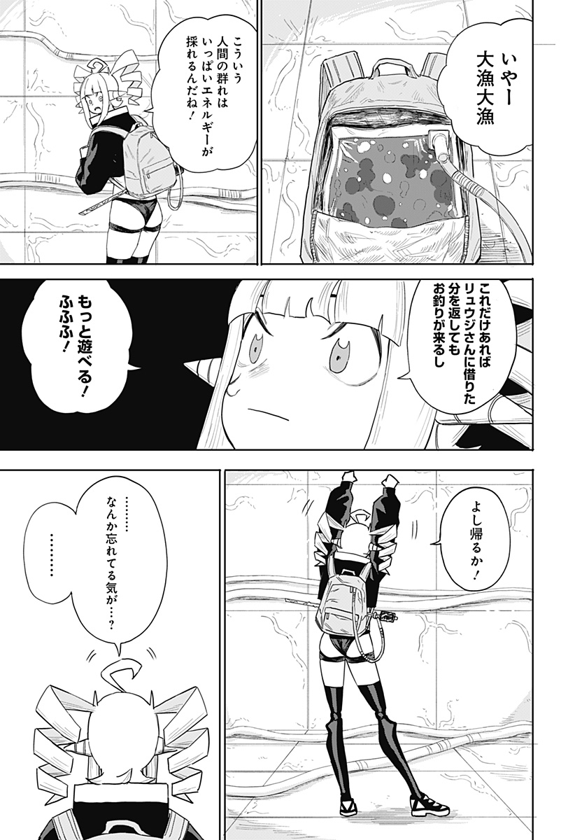 Page 55