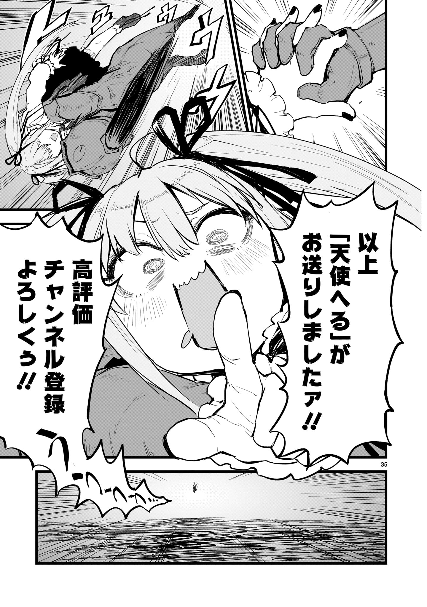 Page 35