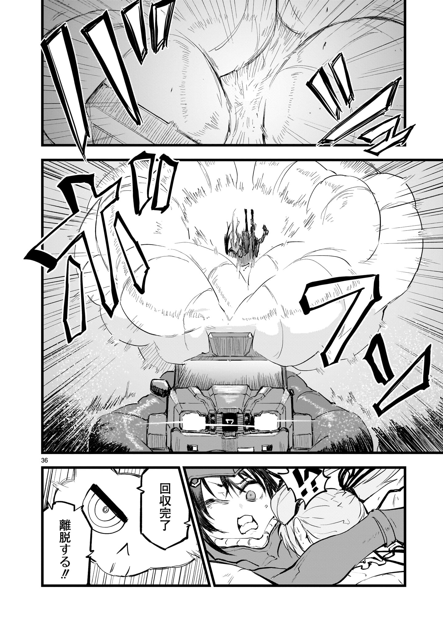 Page 36