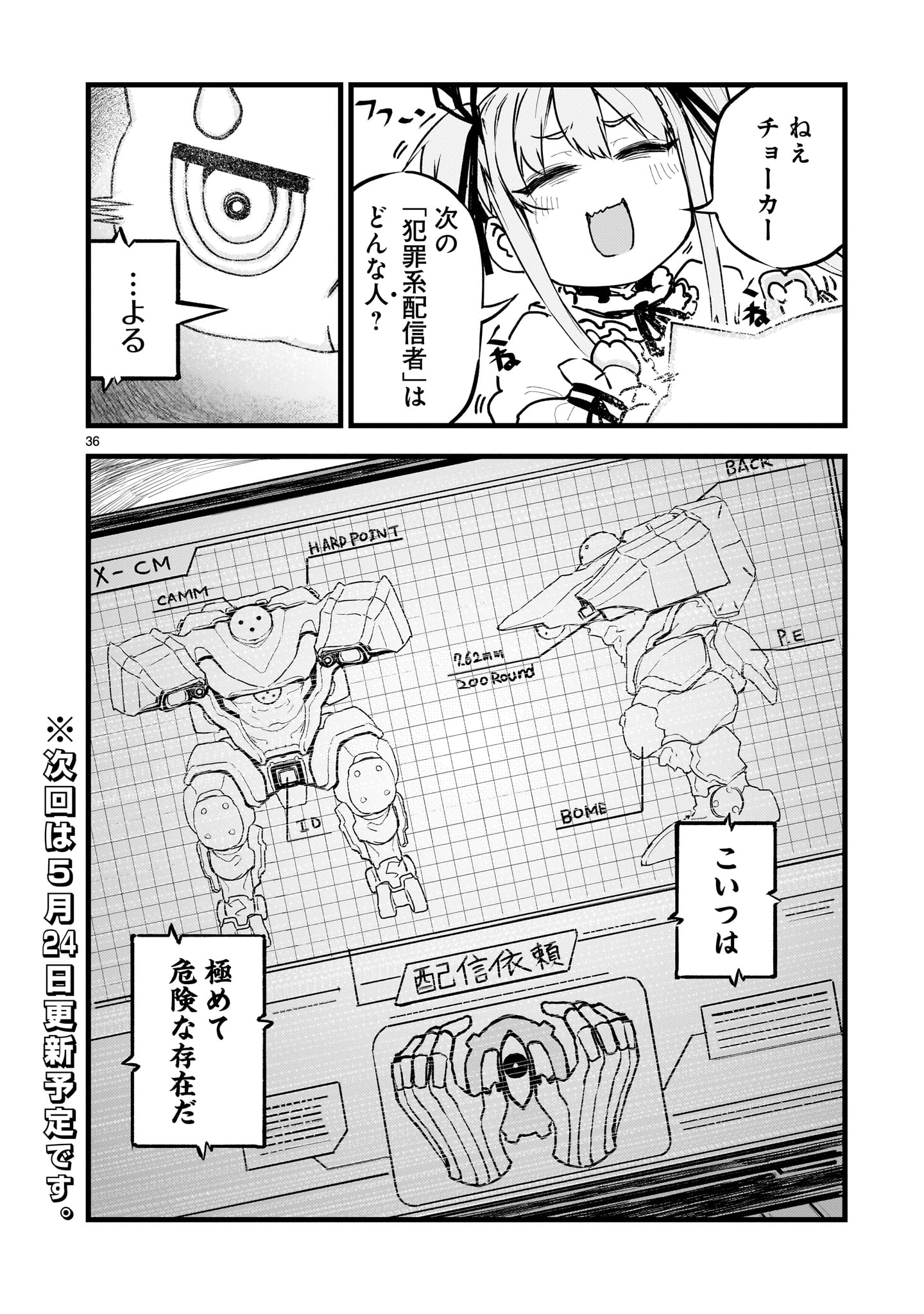 Page 36
