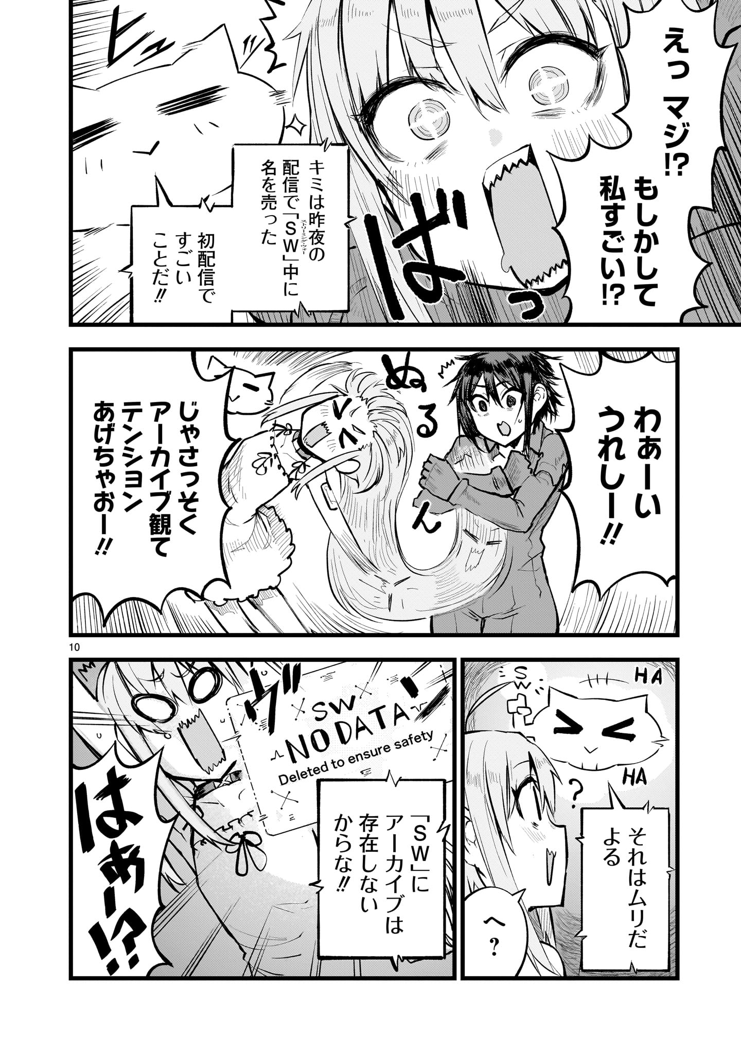 Page 10