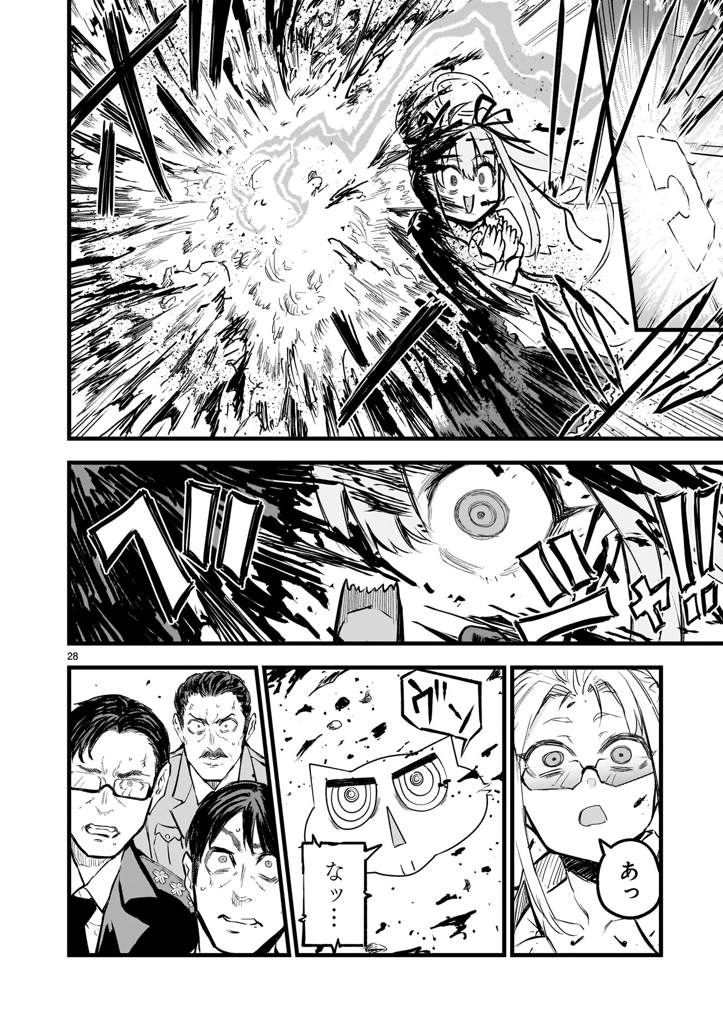 Page 28