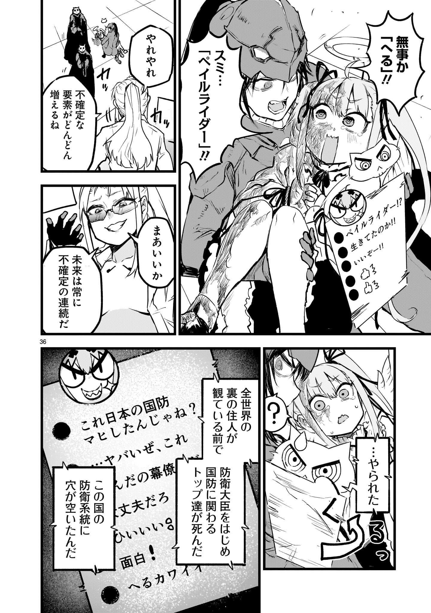 Page 36