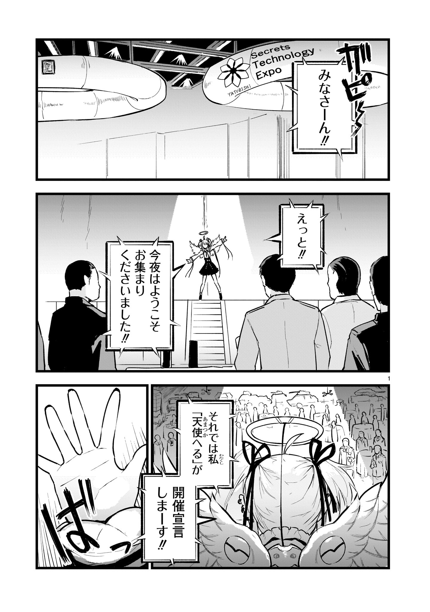 Page 1