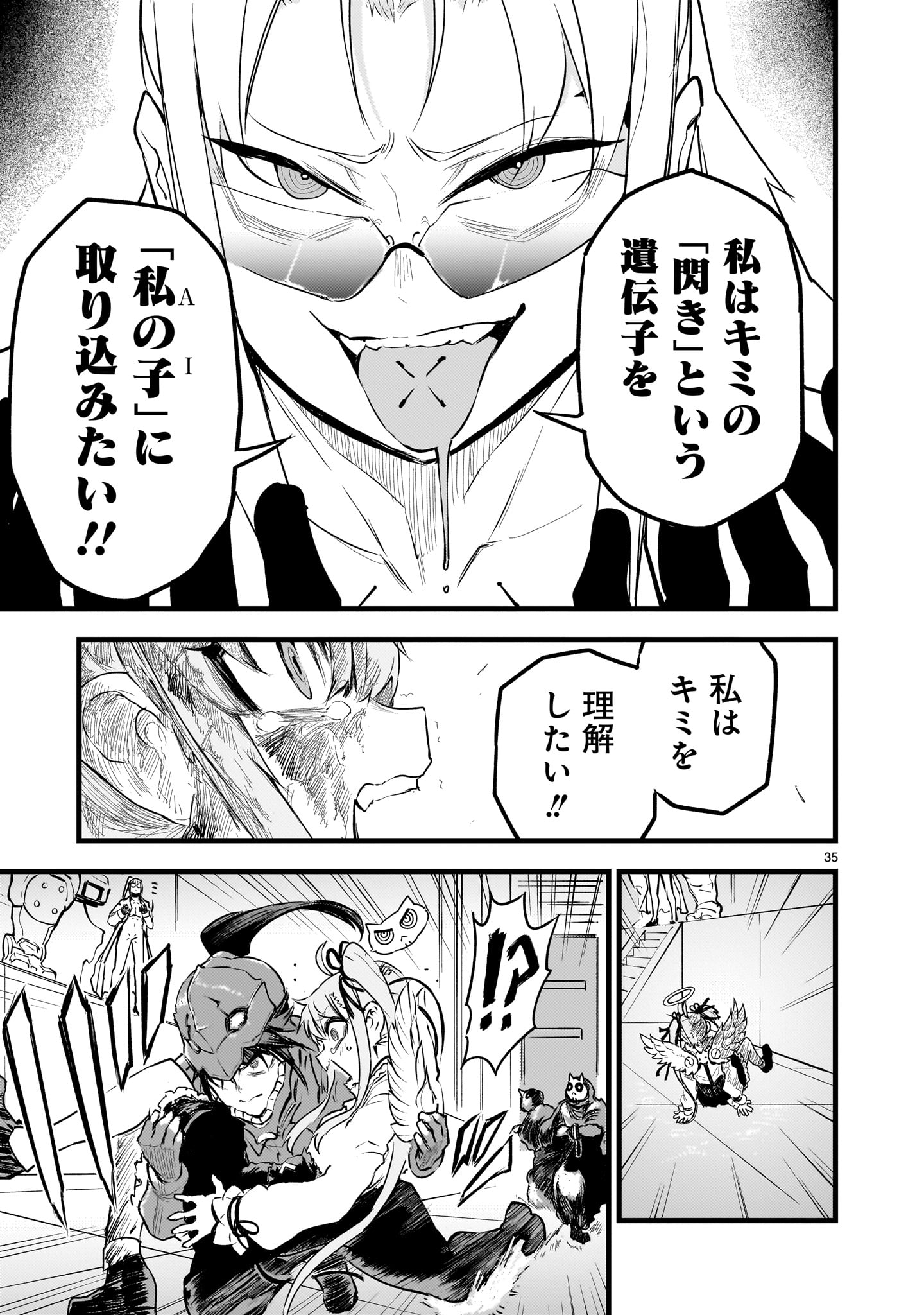 Page 35