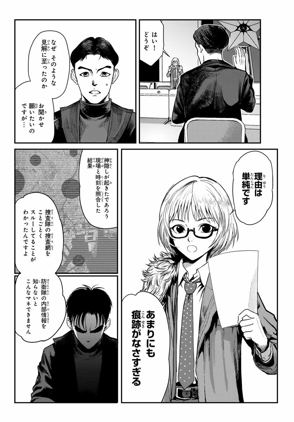 Page 28