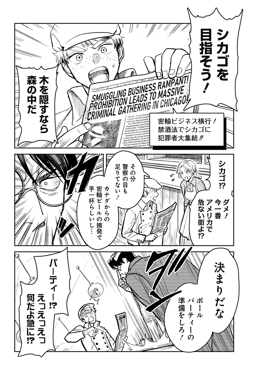 Page 70