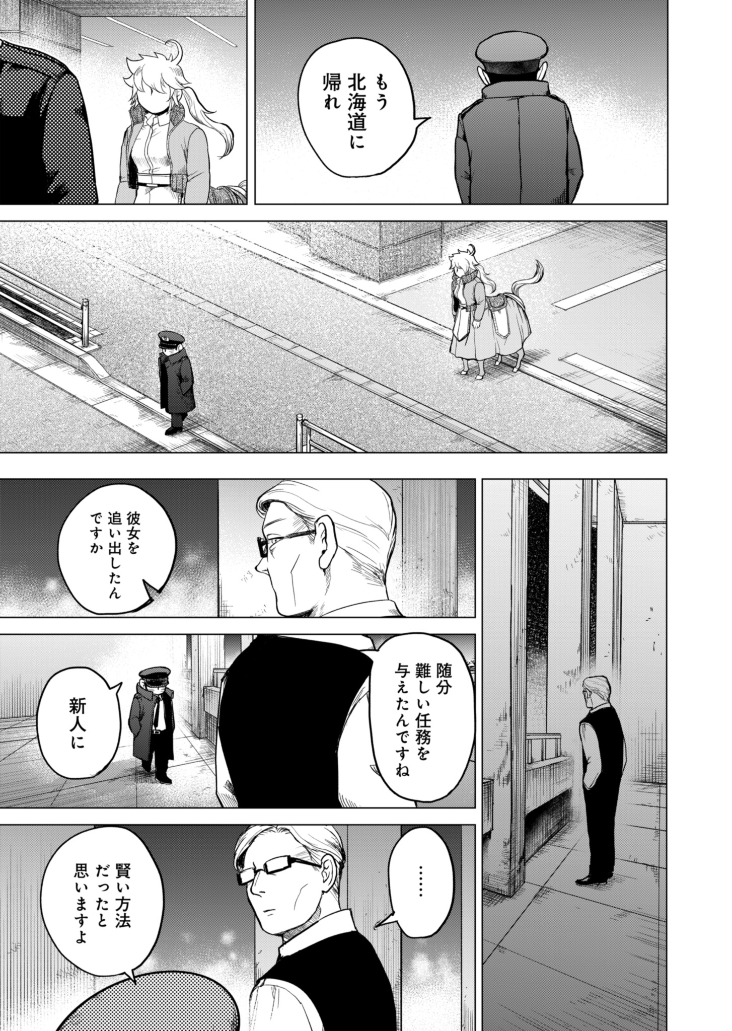 Page 89