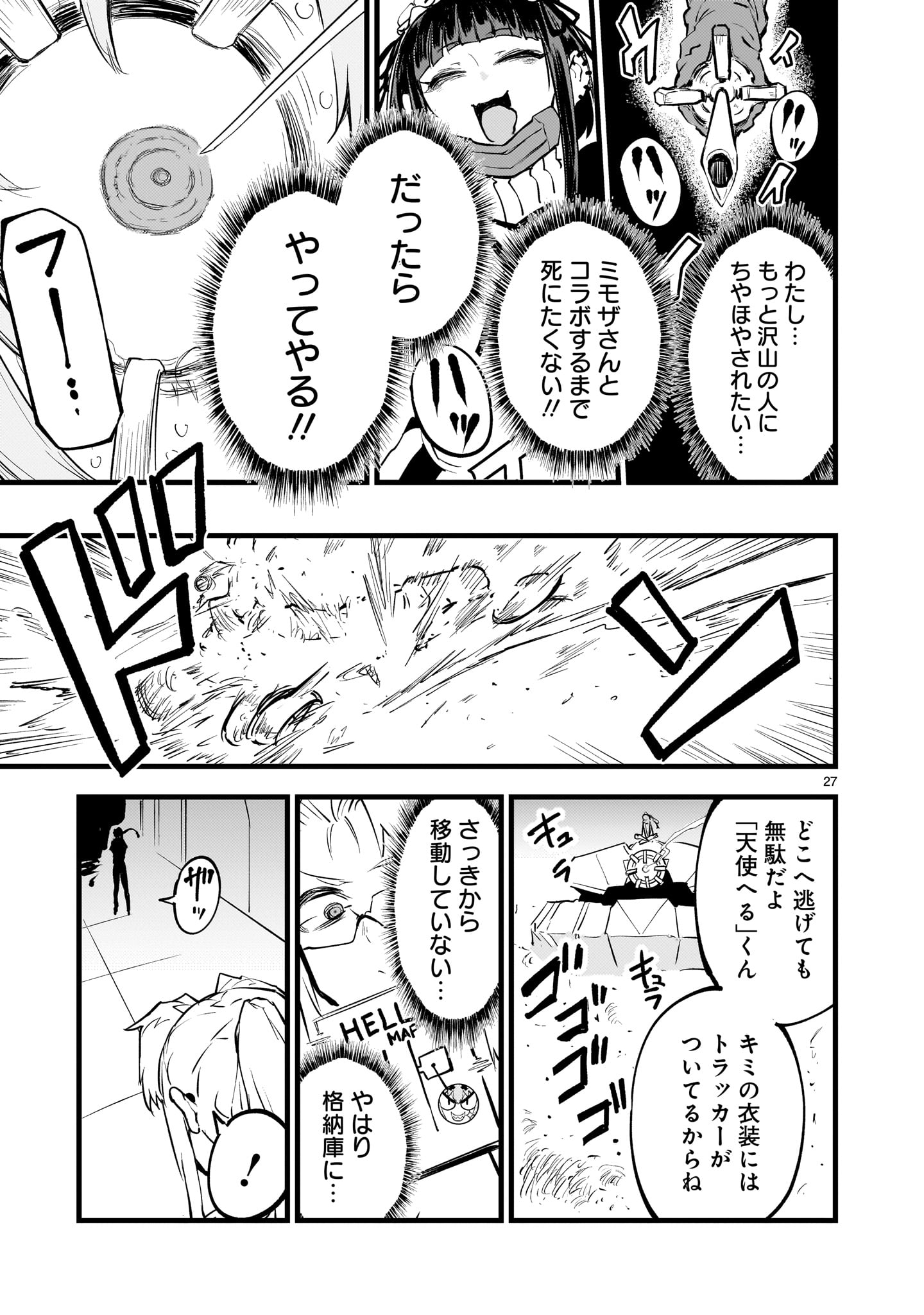 Page 27