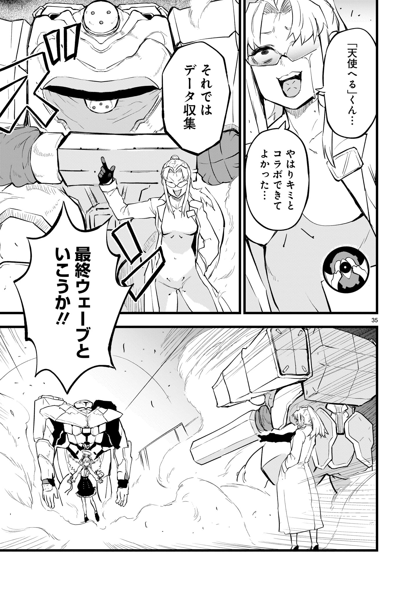 Page 35