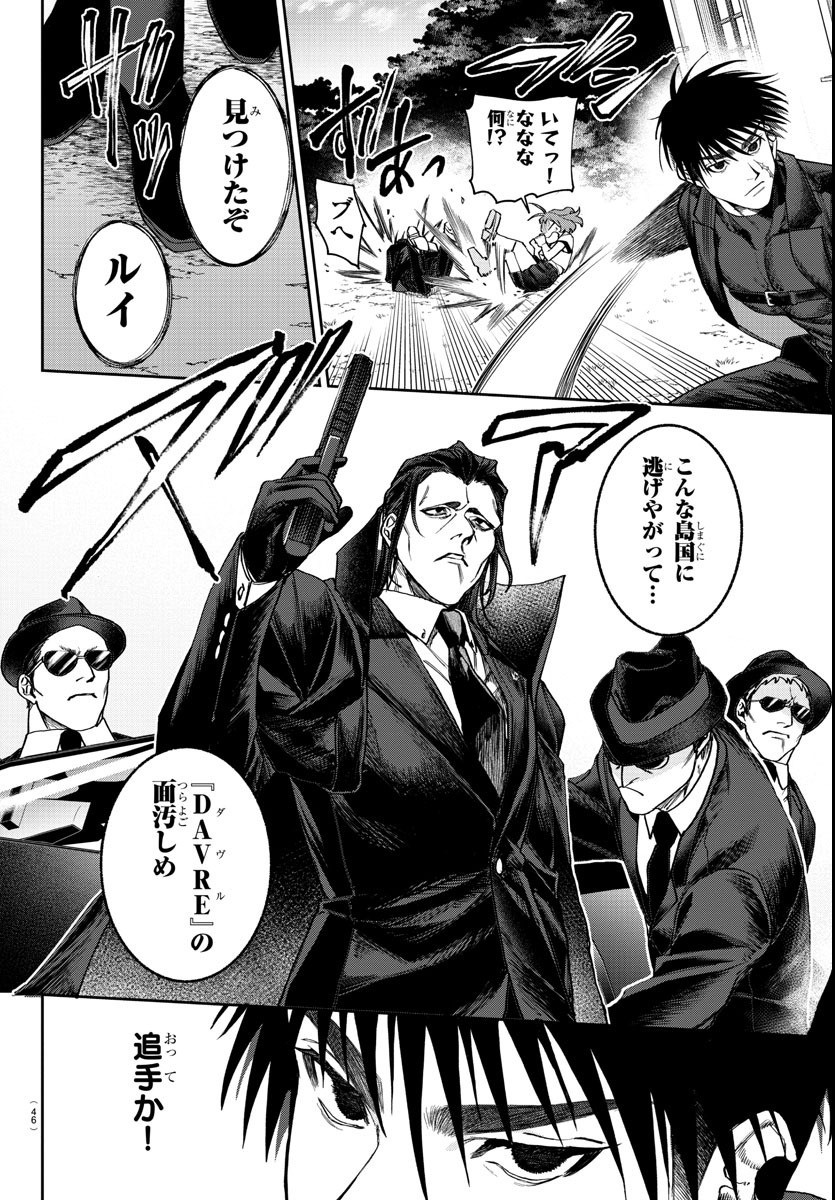 Page 42