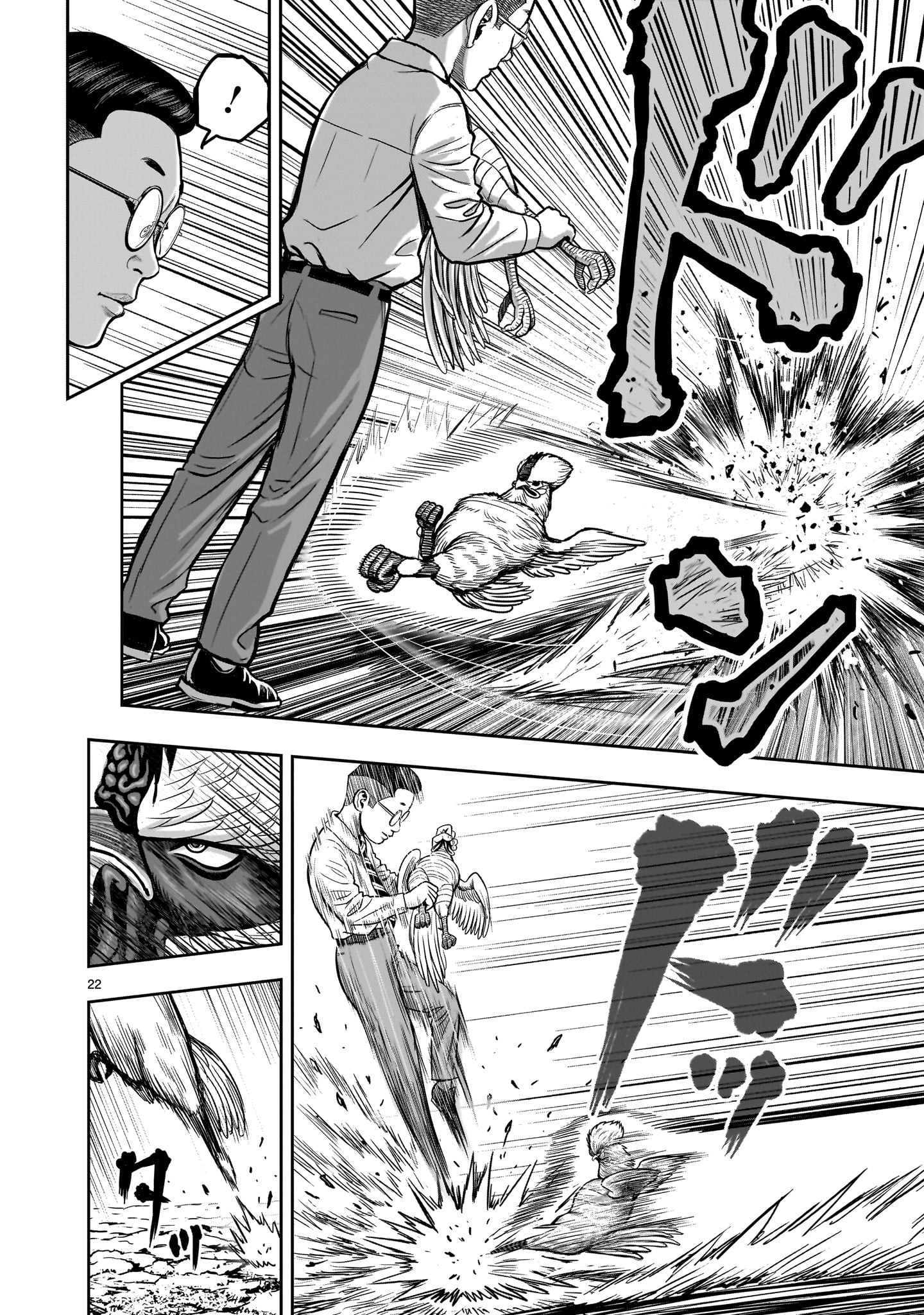 Page 22