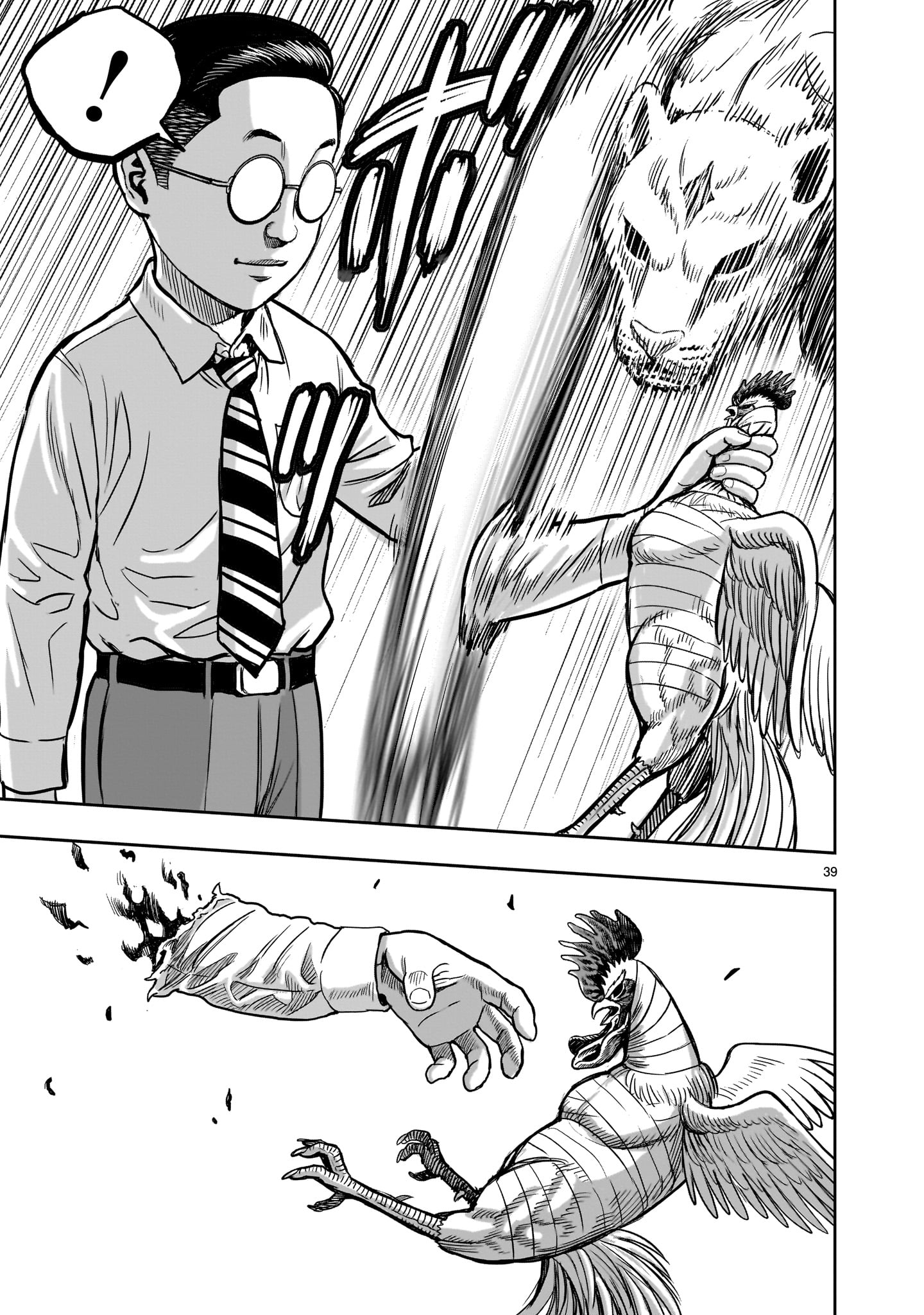 Page 39