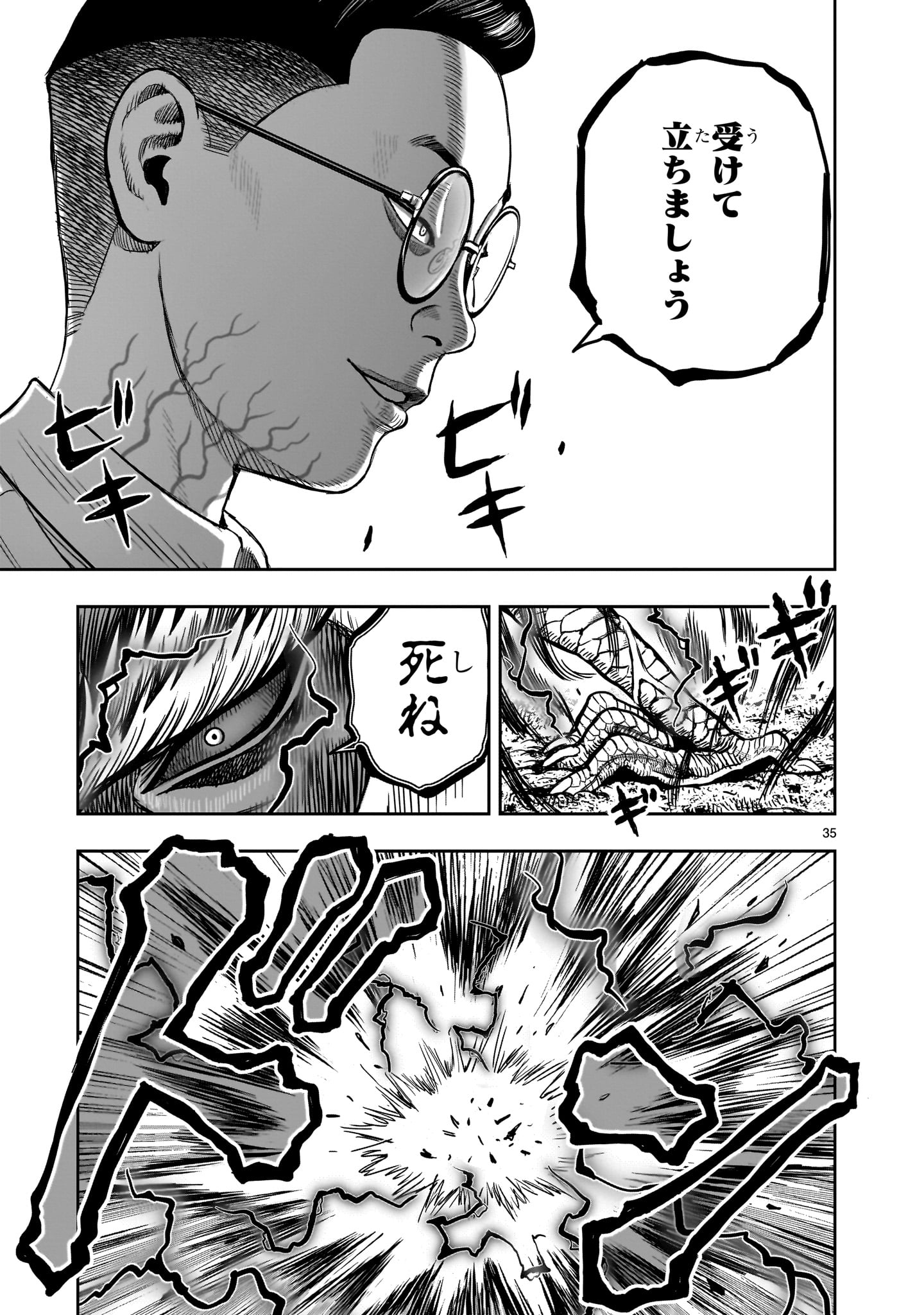 Page 35
