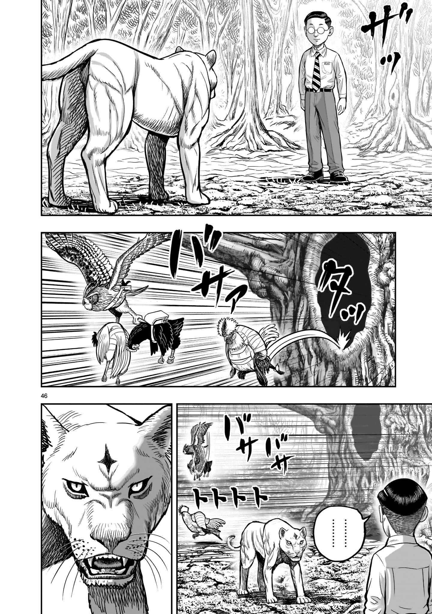 Page 46