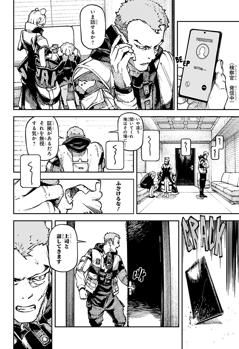 Page 62