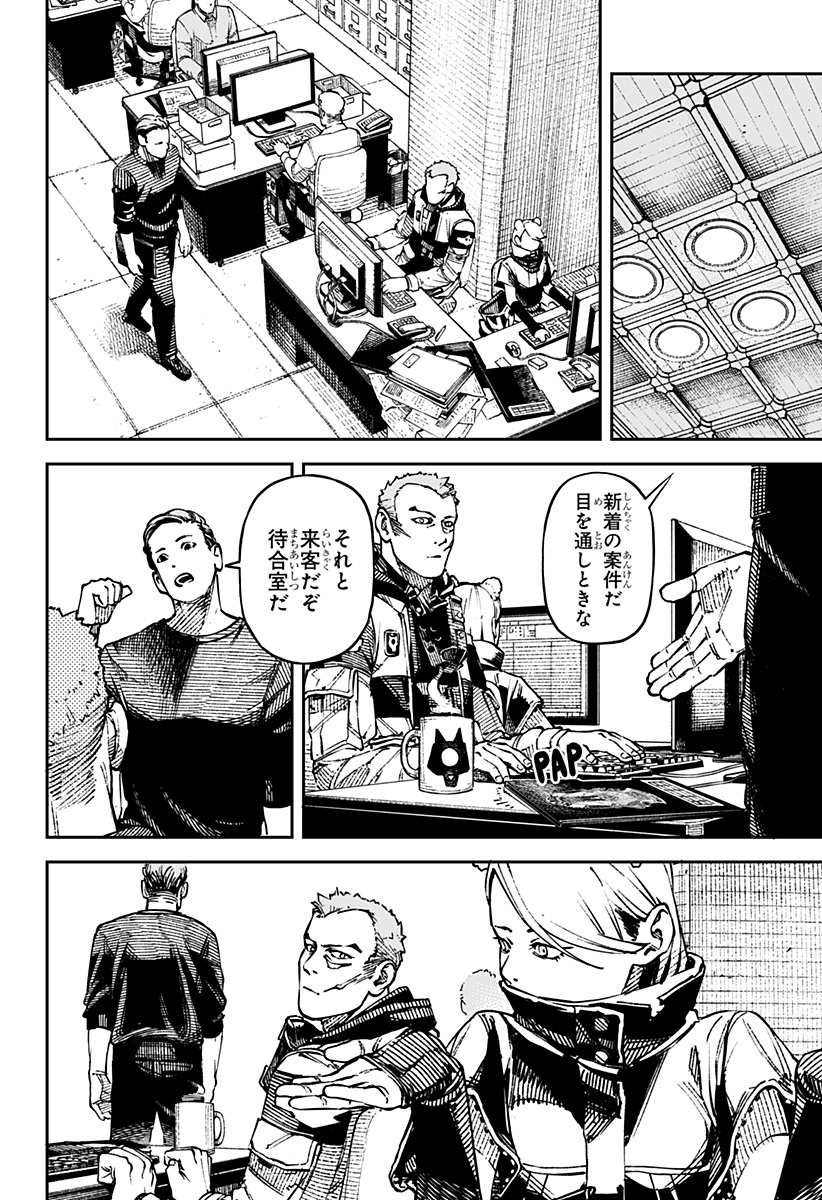 Page 58