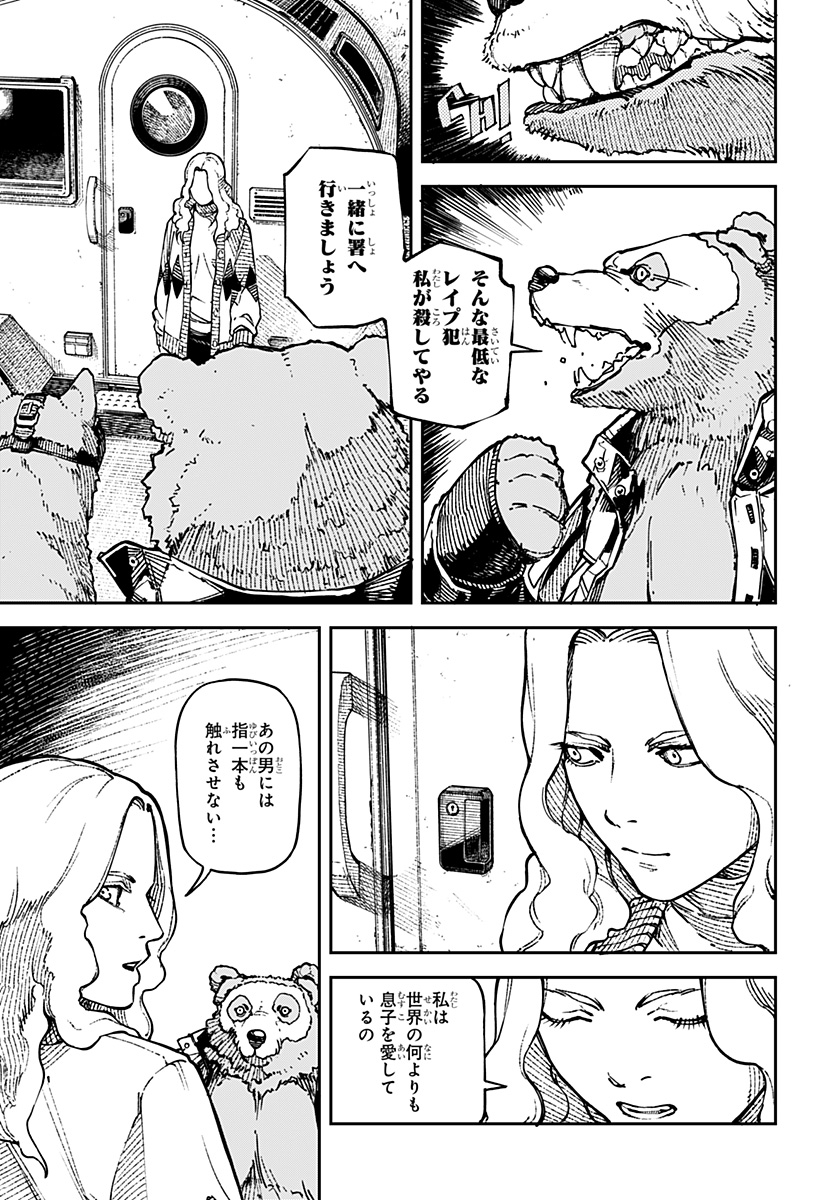 Page 41