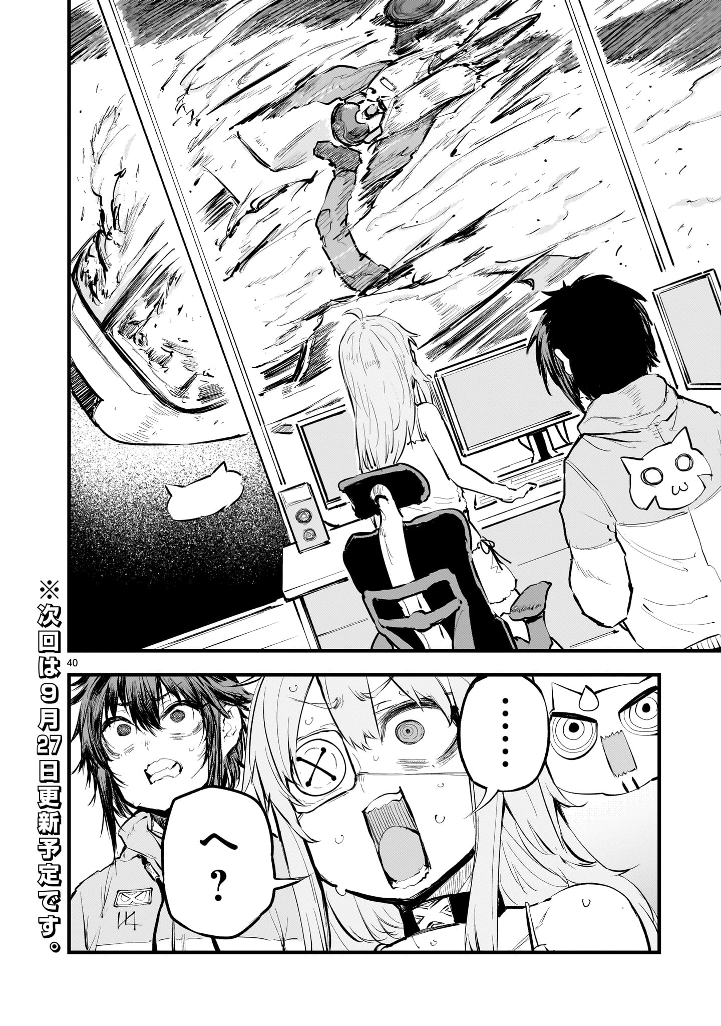Page 40