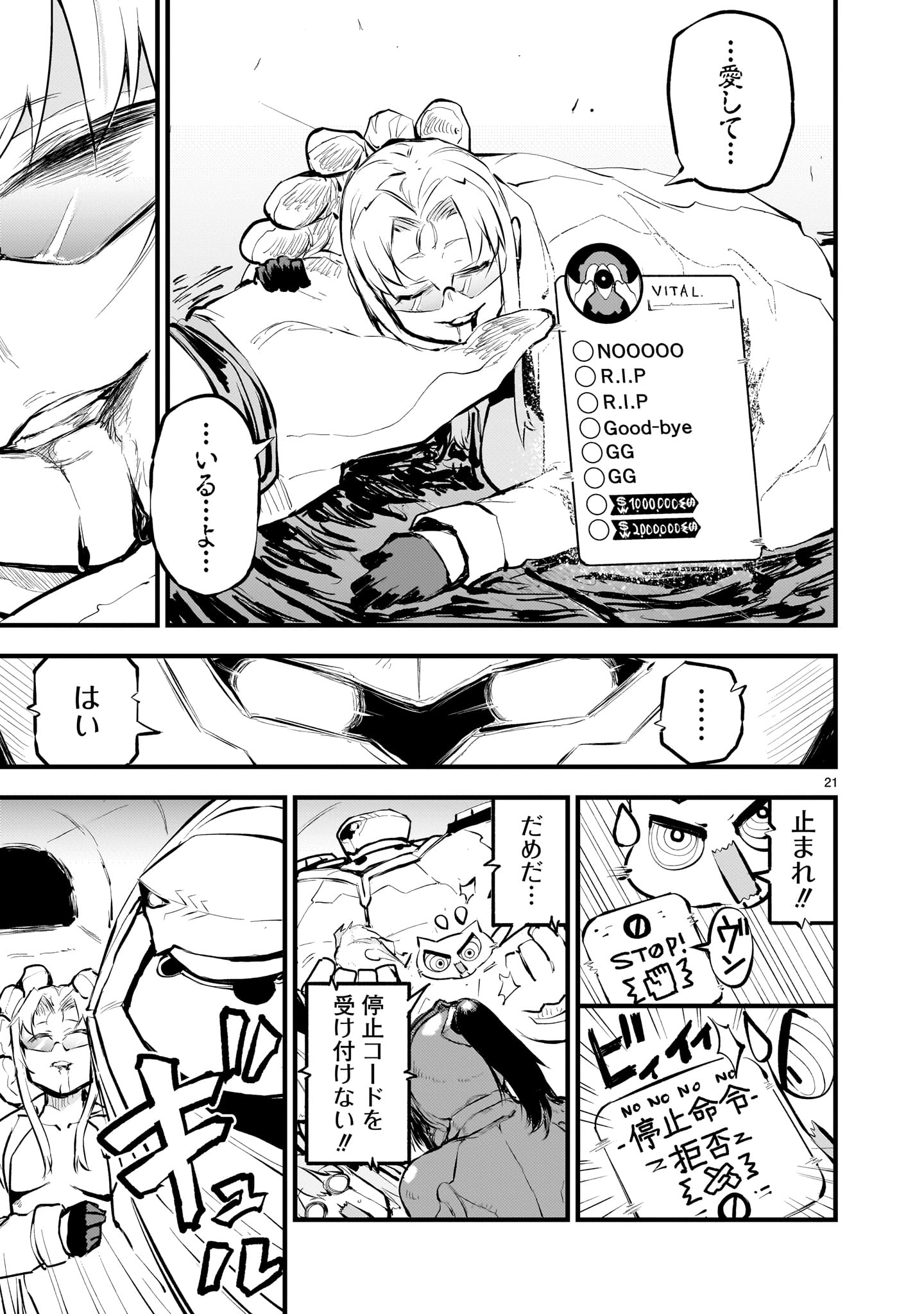 Page 21