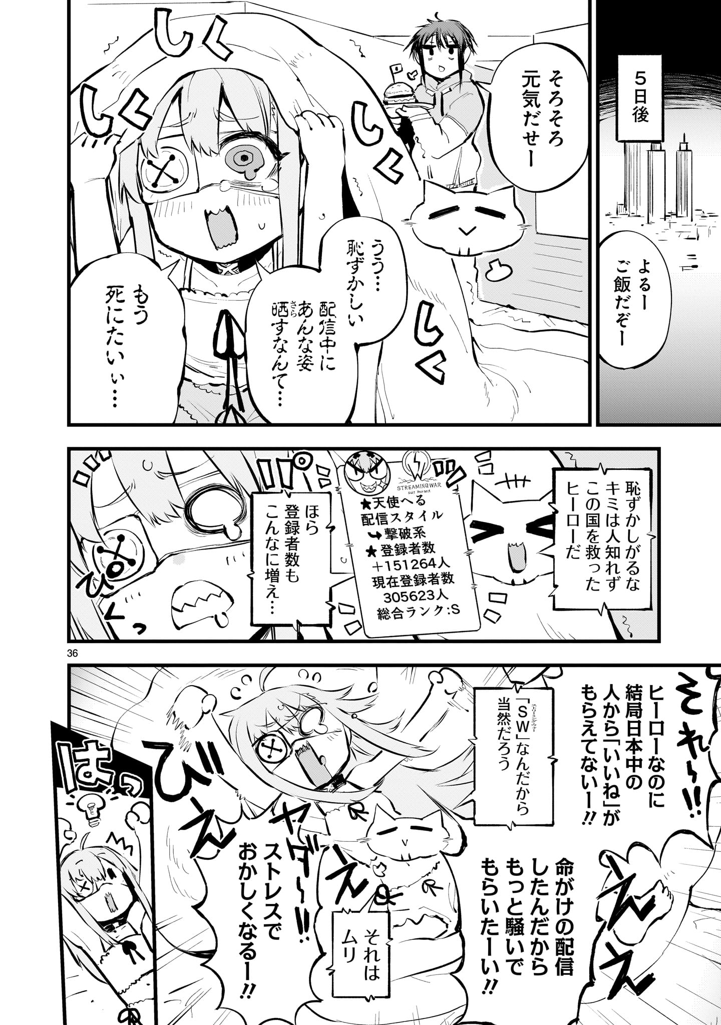 Page 36