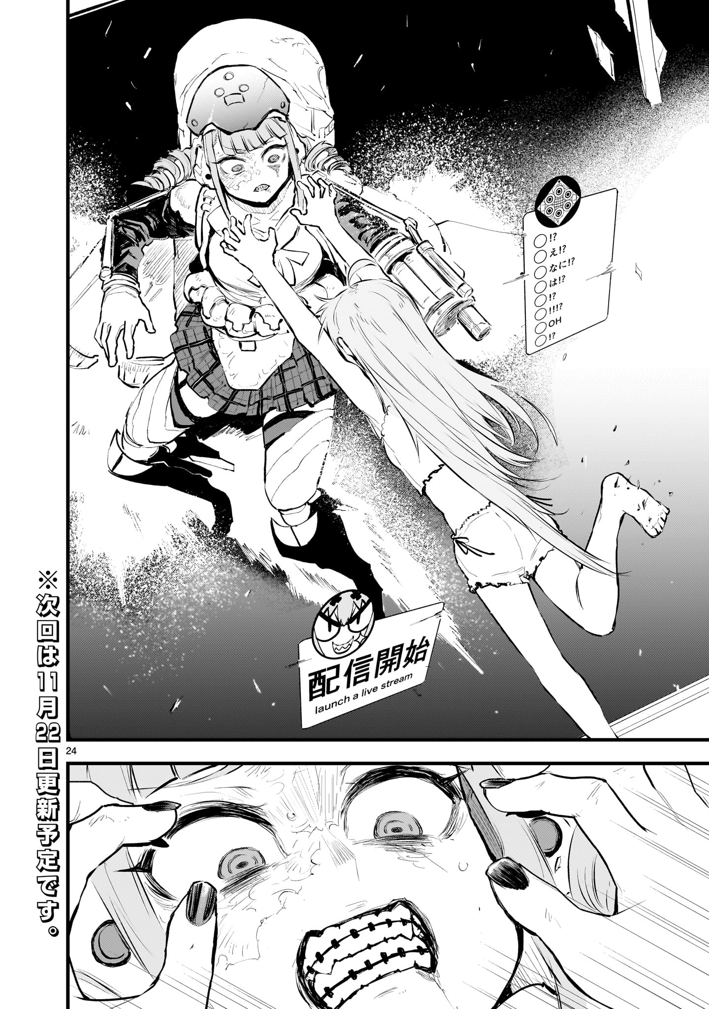 Page 24