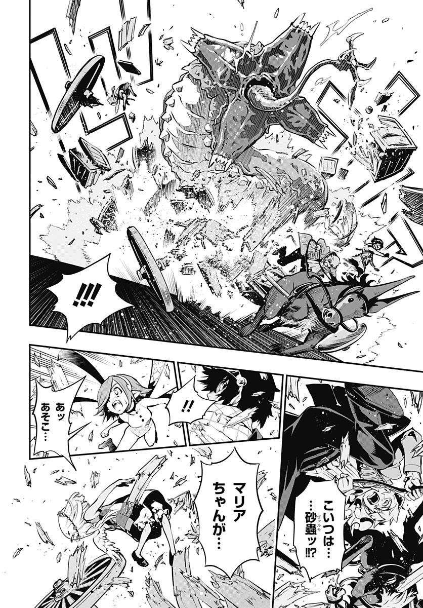 Page 40