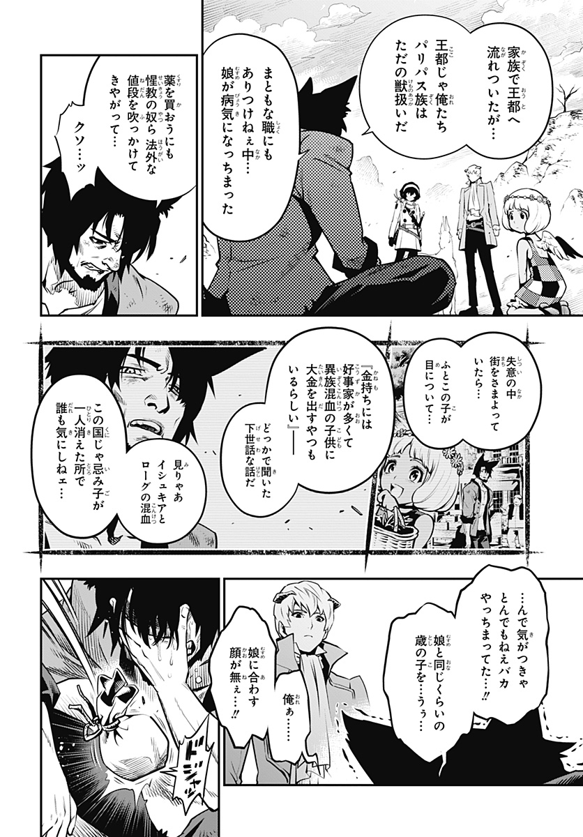 Page 36