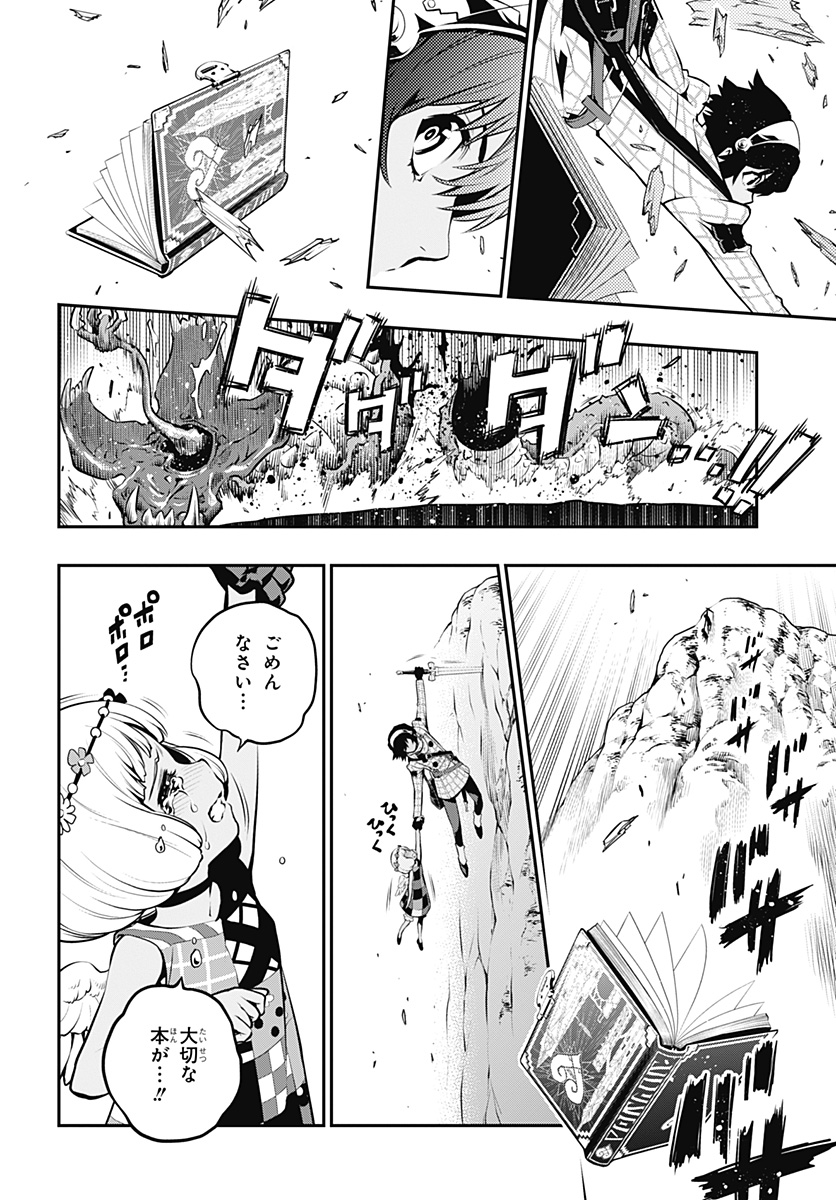 Page 44