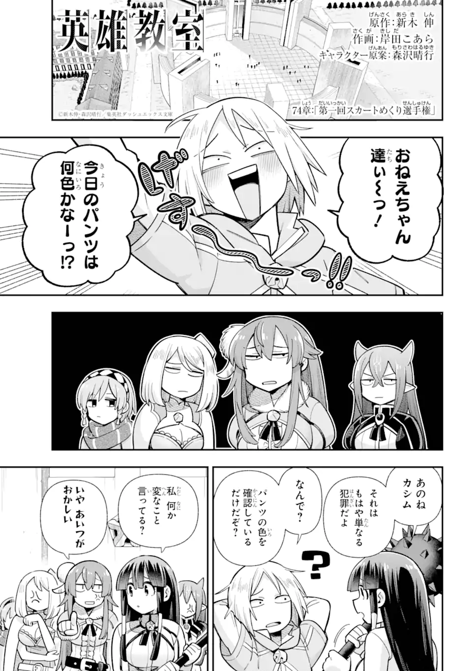 Page 1