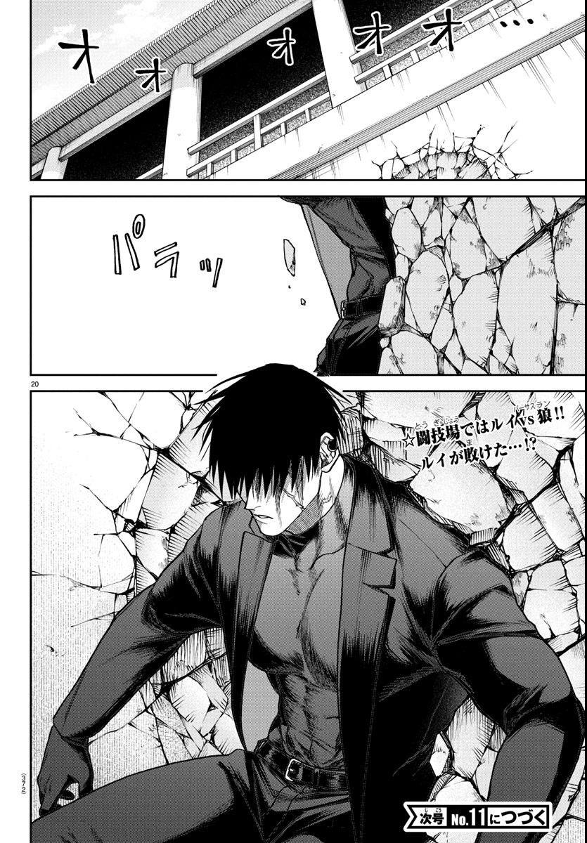 Page 20