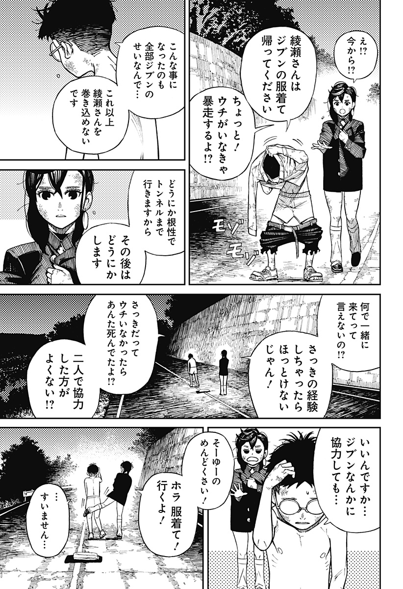 Page 64