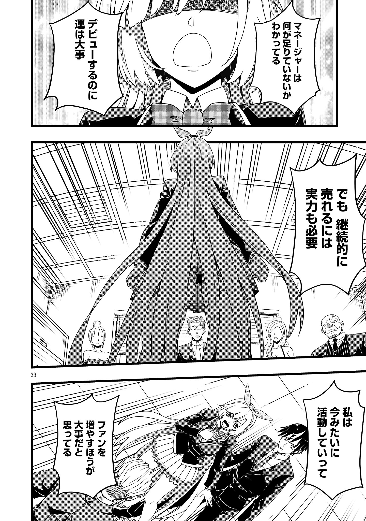 Page 36