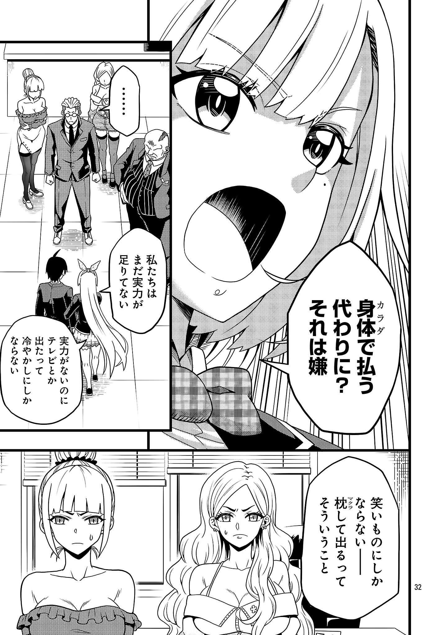 Page 35