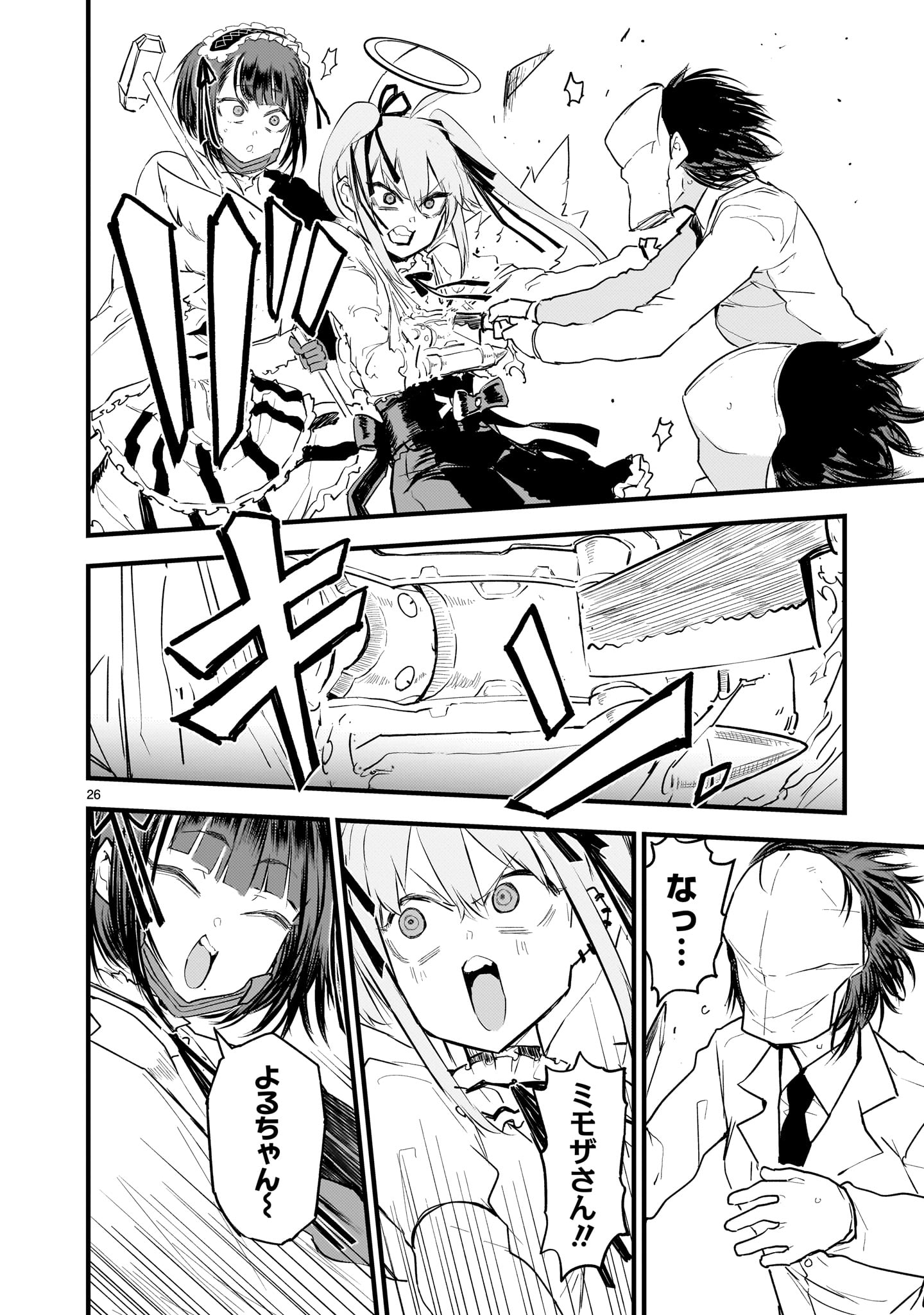 Page 26