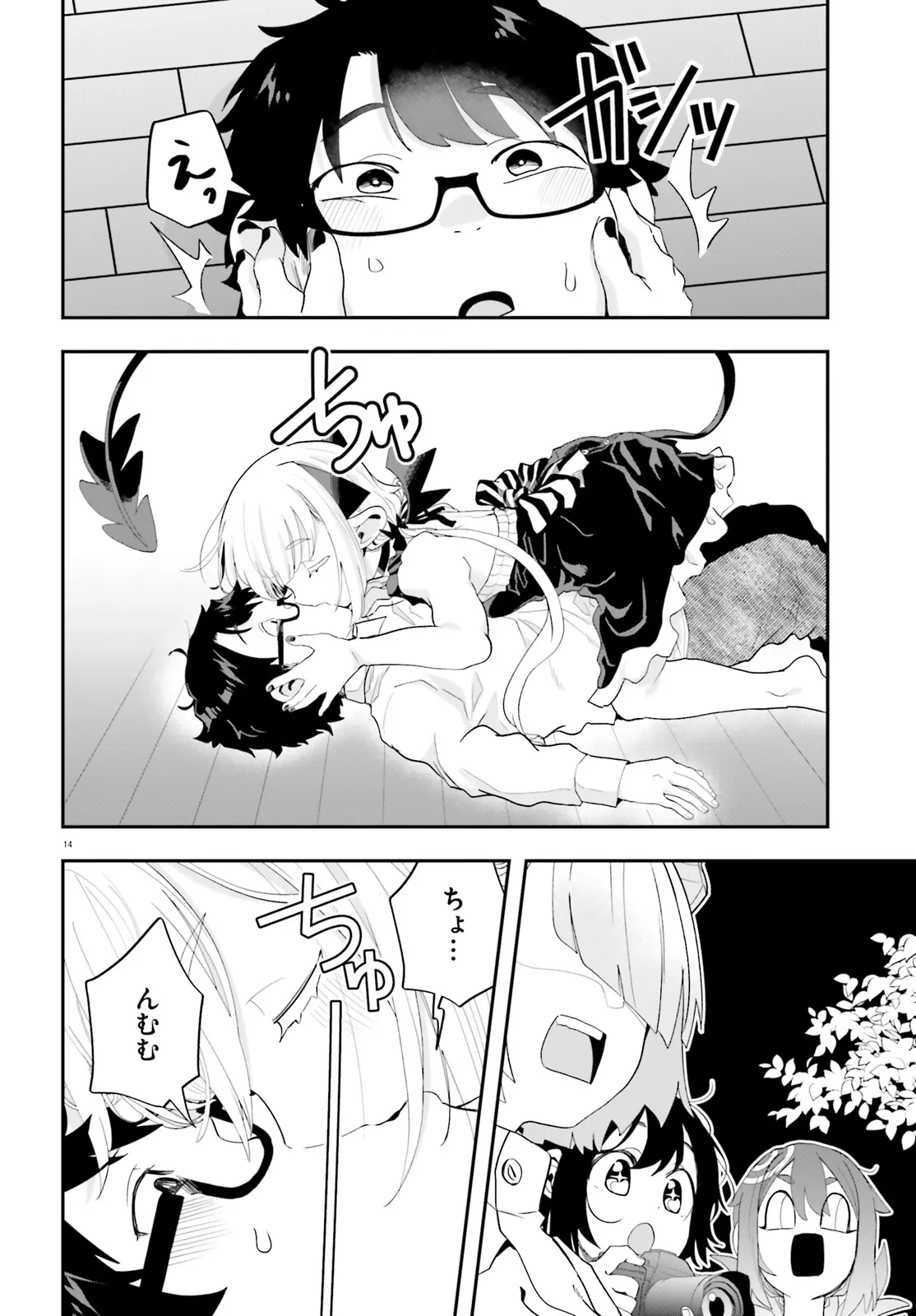 Page 14