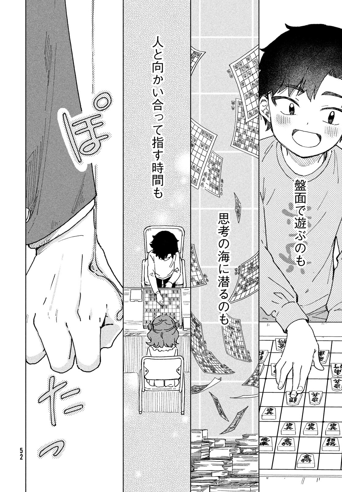 Page 50