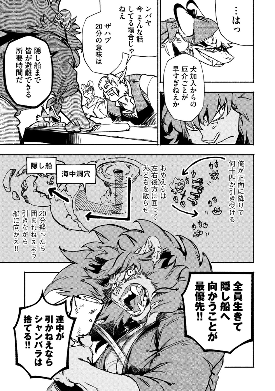 Page 39