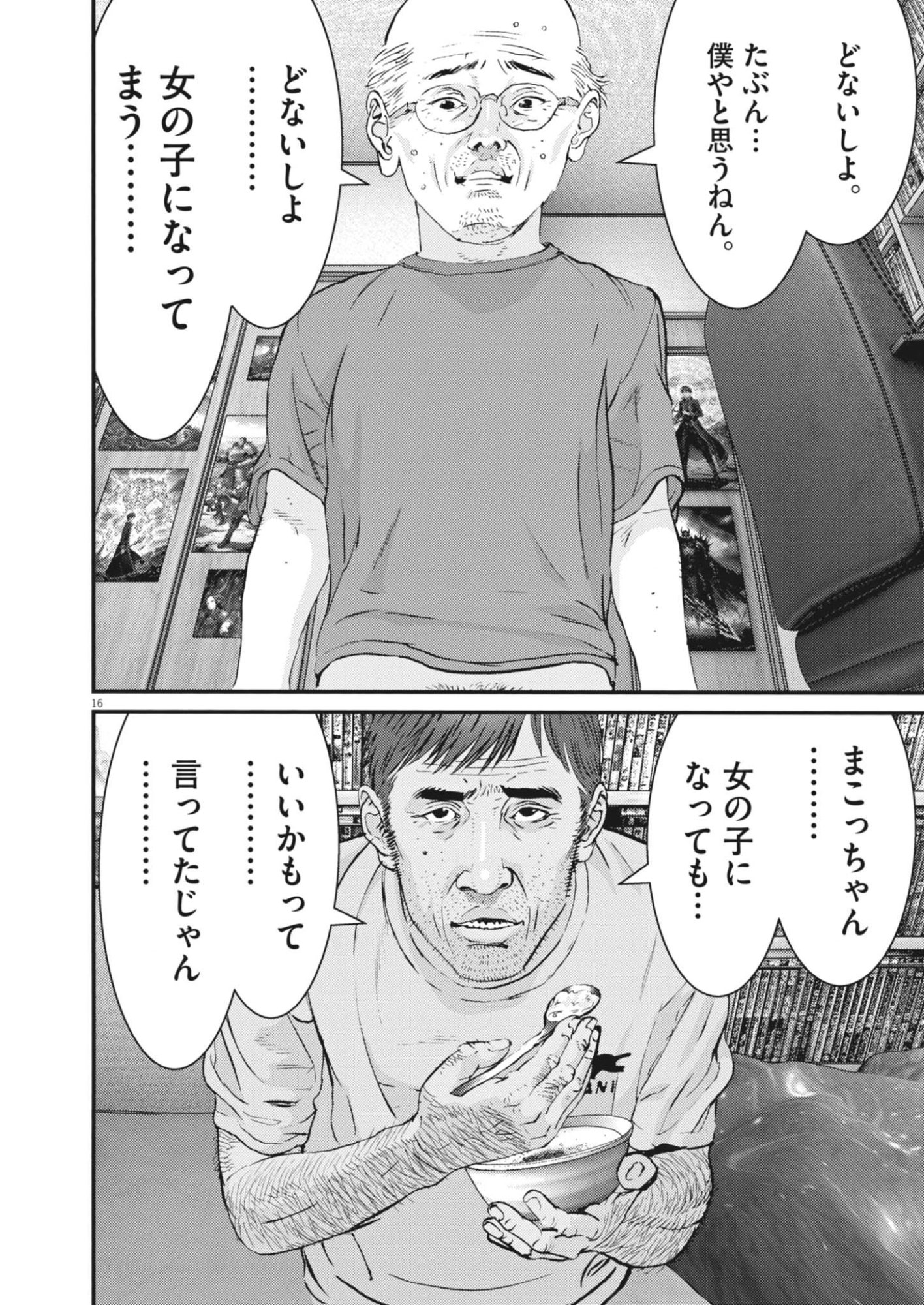Page 16