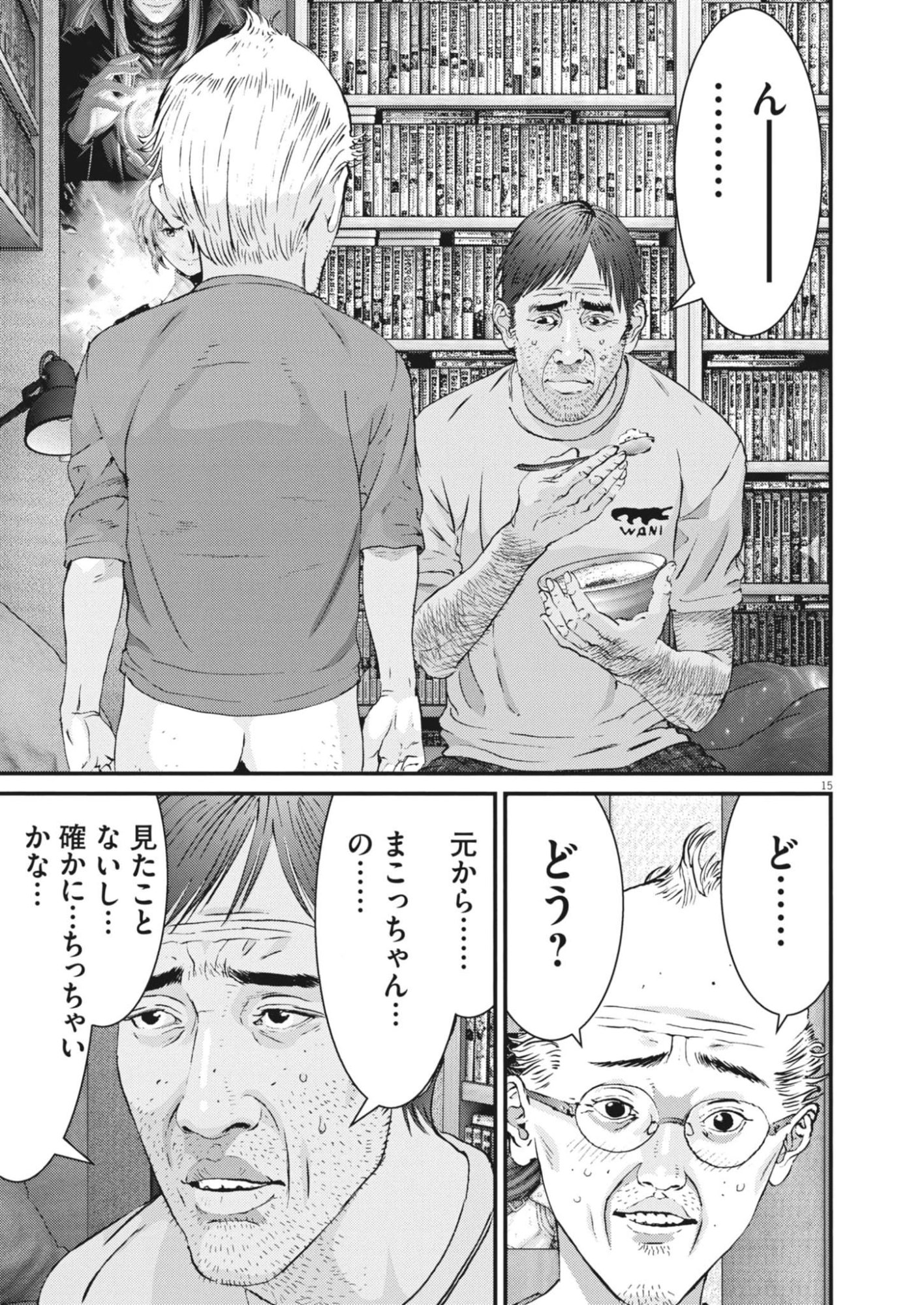 Page 15