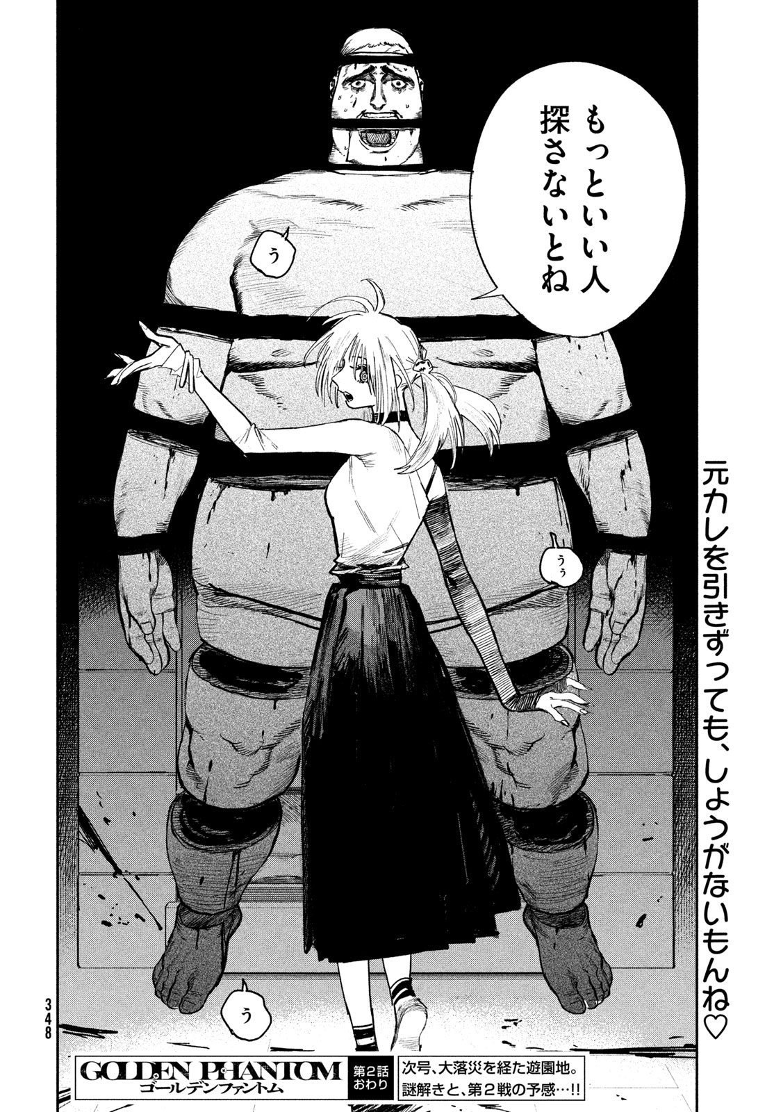 Page 60