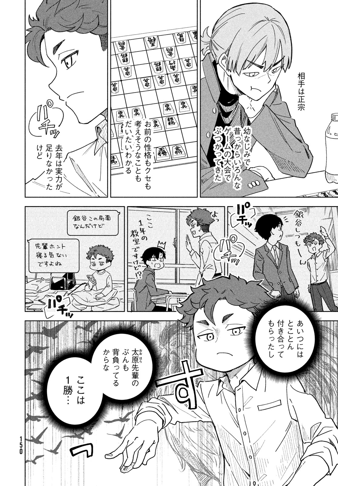 Page 34